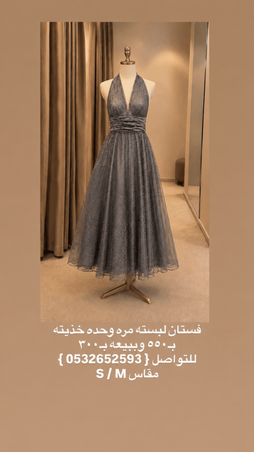 فستان سهرة فاخر مقاس S/M - 1