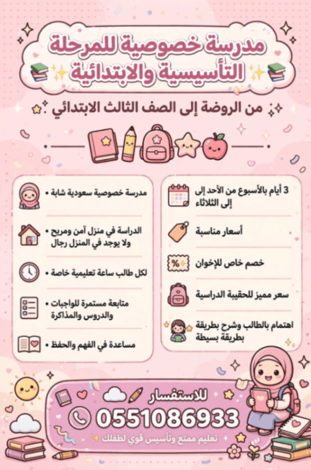 خدمات اكترونيه - 1