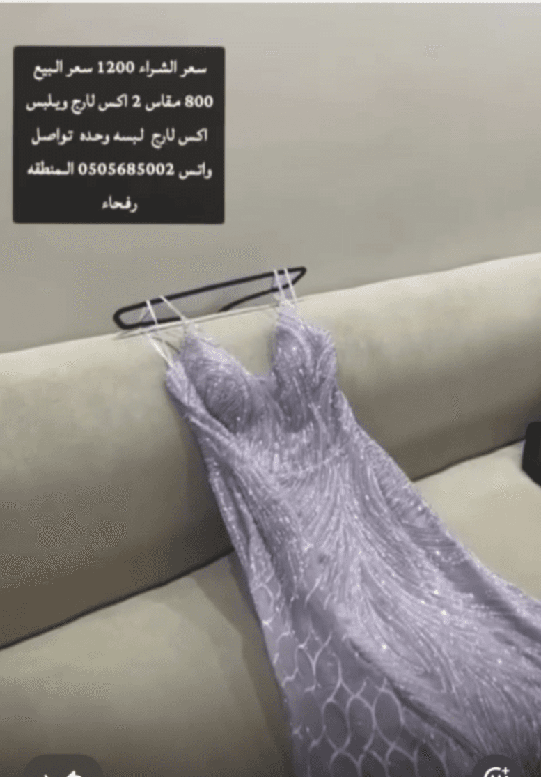 فستان زواج فخم انيق مقاس 2X/XL