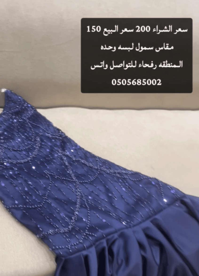 فساتين زواجات