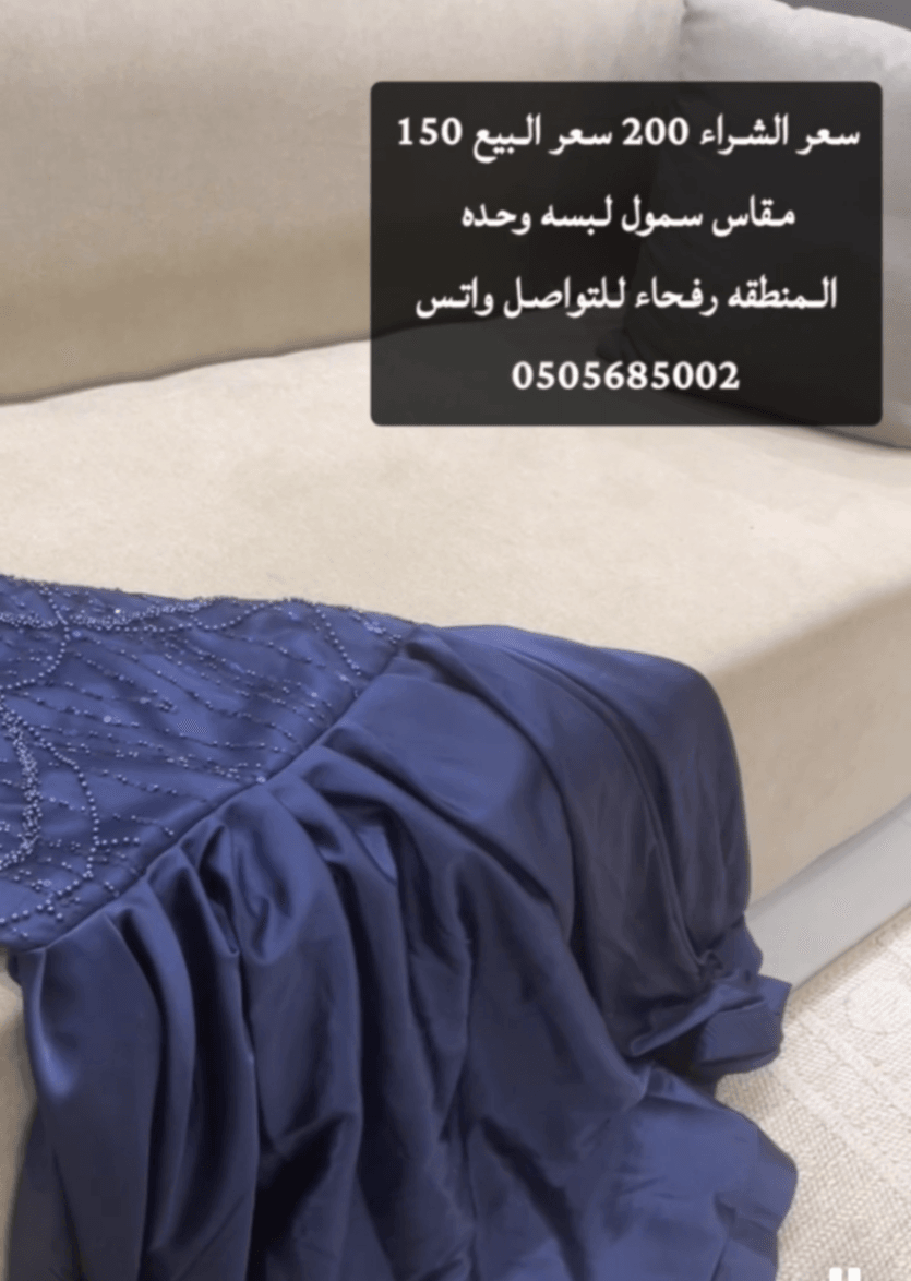 فساتين زواجات - 2