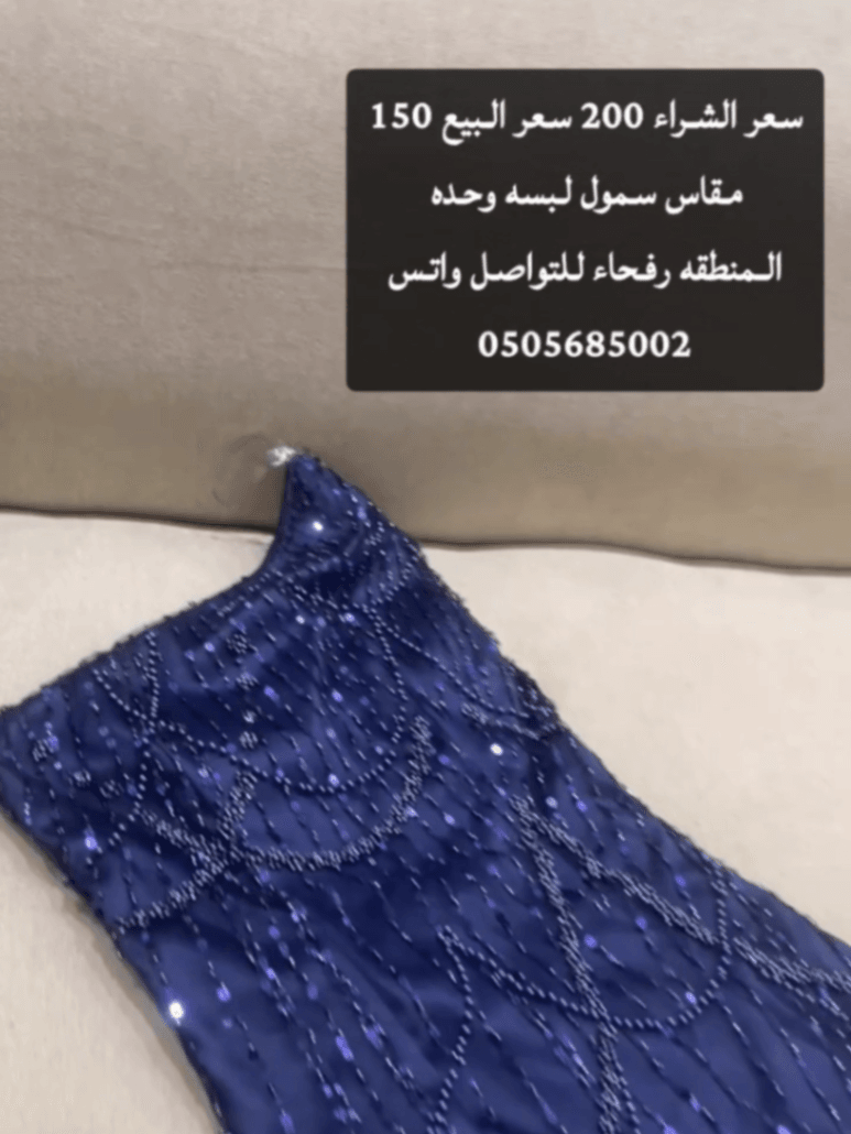 فساتين زواجات - 3