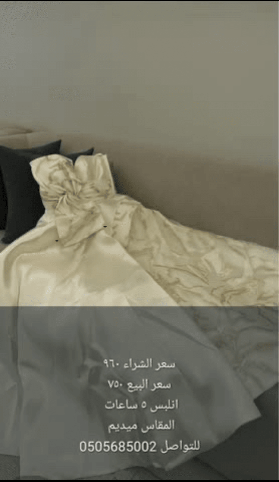 فساتين زواجات - 1