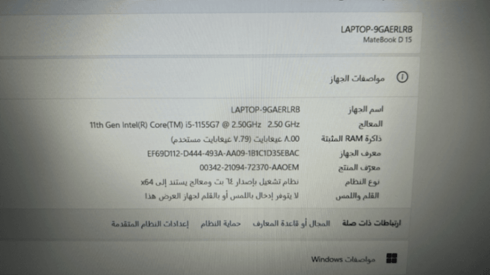 Huawei MateBook D 15 - 3