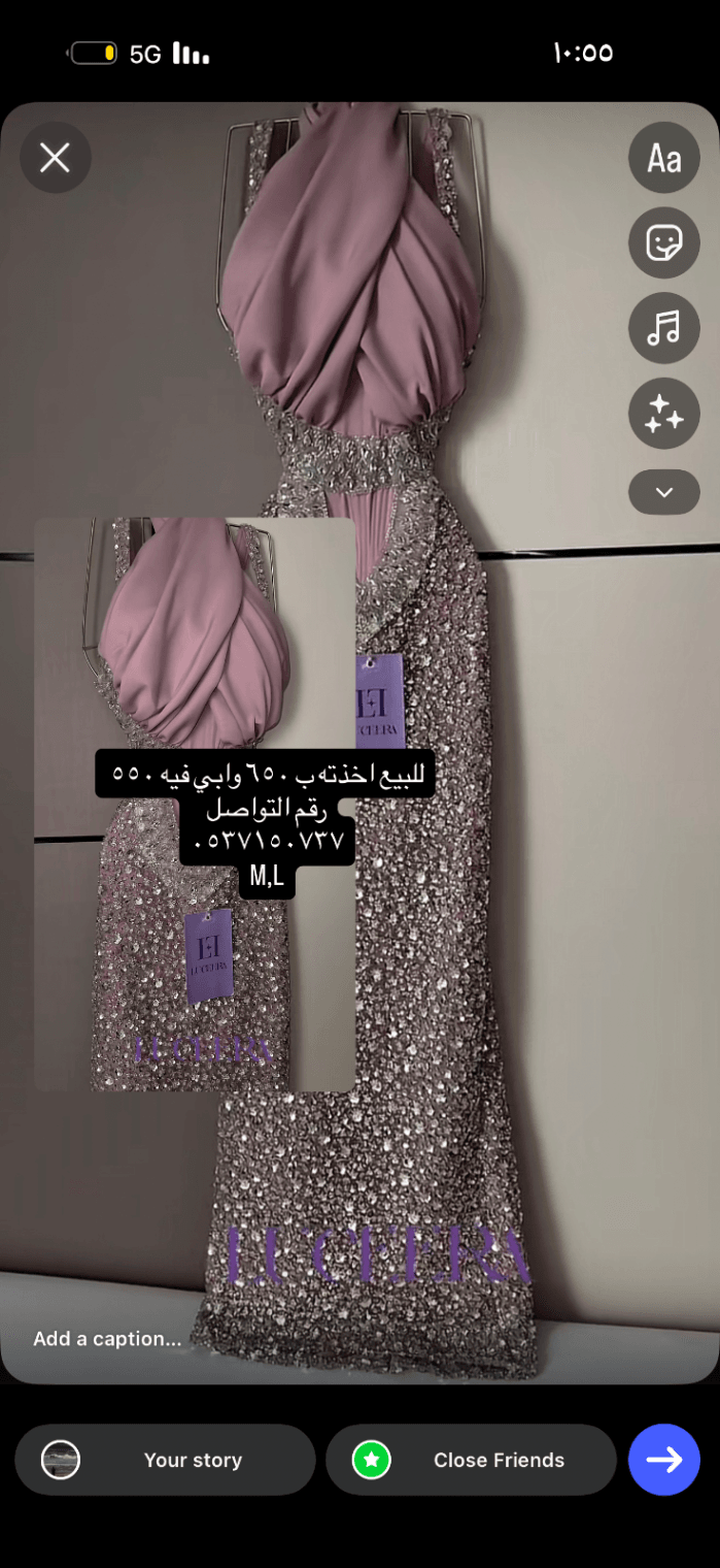 فساتين للبيع - 1