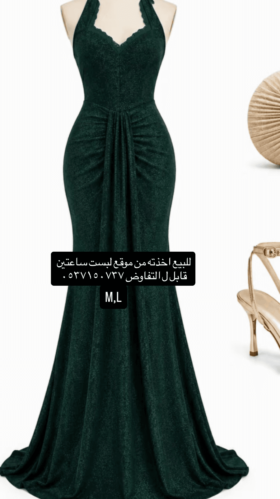 فساتين للبيع