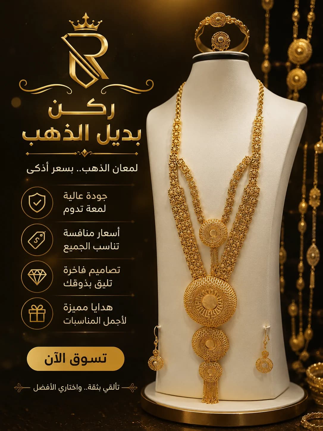 رفحاء حي الاداري عند اسوق الشامل