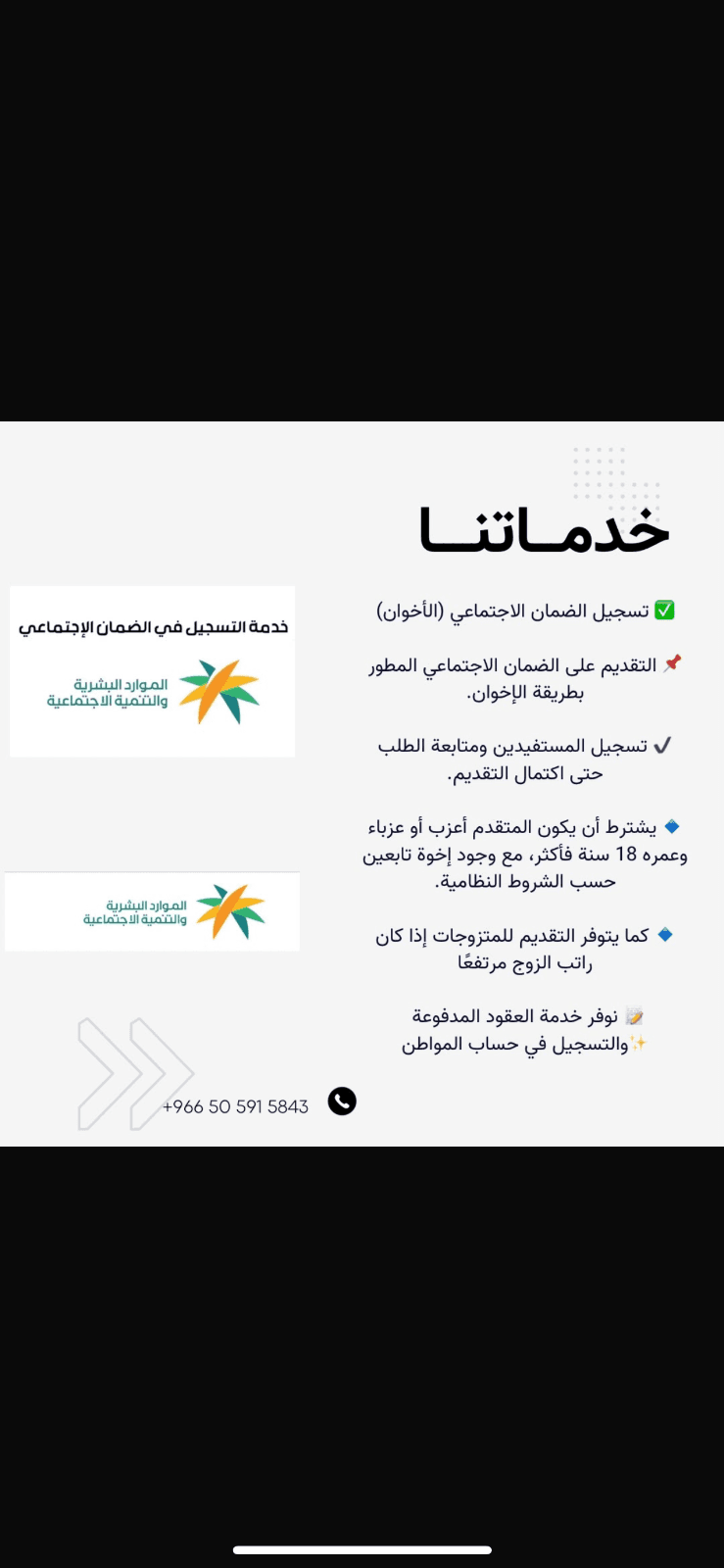 خدمات اكترونية