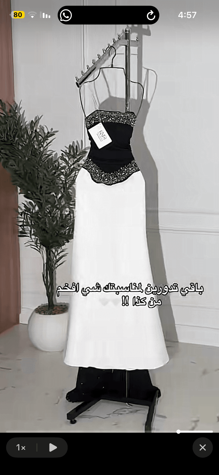 فستان للبيع - 1