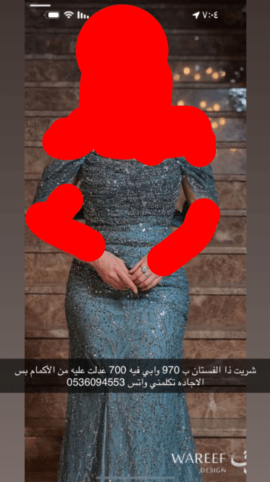 فستان جديد - 1