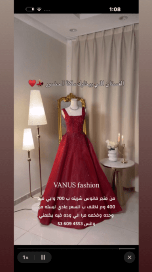 رفحاء الورود