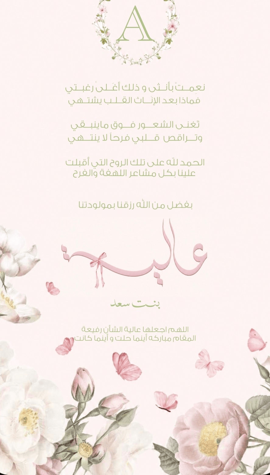 تصاميم فيد وصور الي ودكم - 2