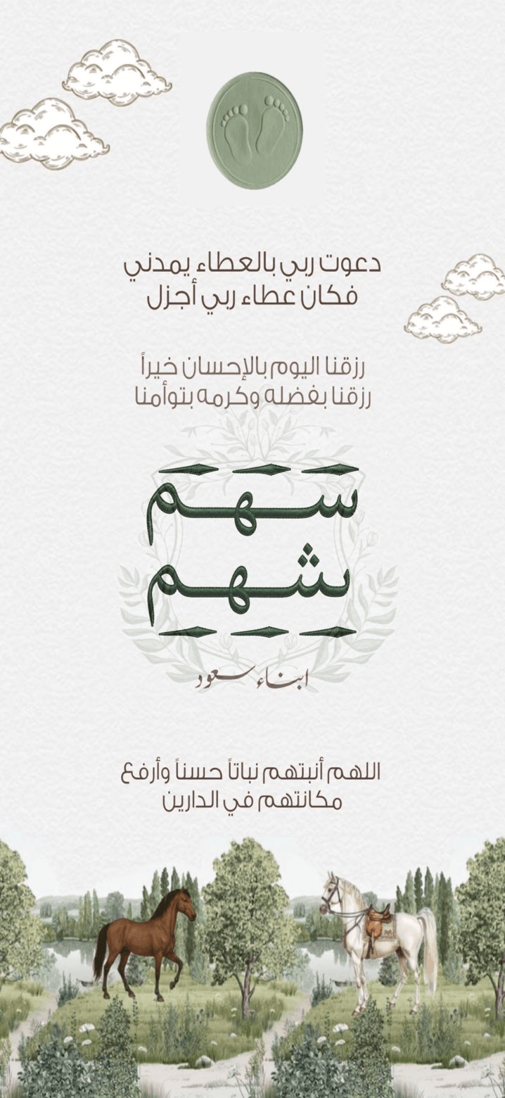 تصاميم فيد وصور الي ودكم - 3