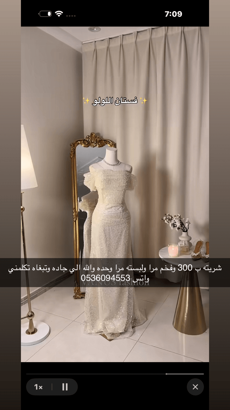رفحاء الورود - 1