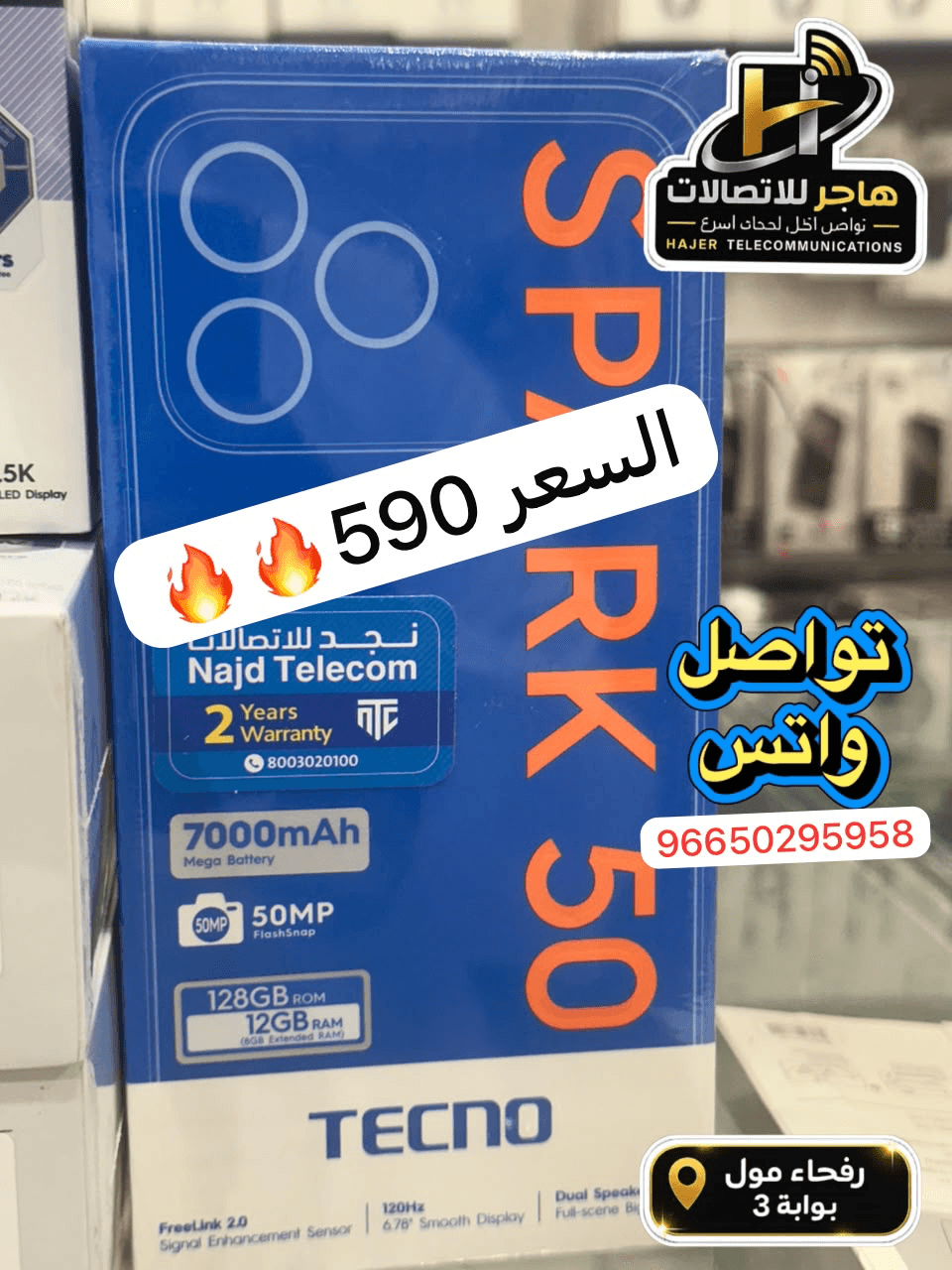 Sperk 50