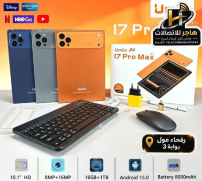ايباد 17
