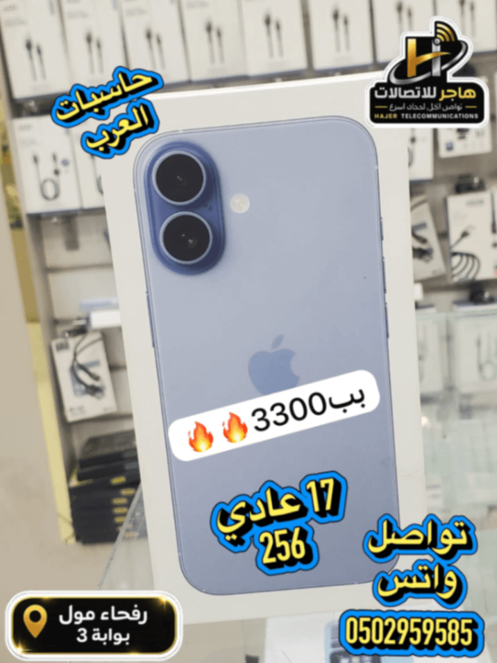17 عادي
