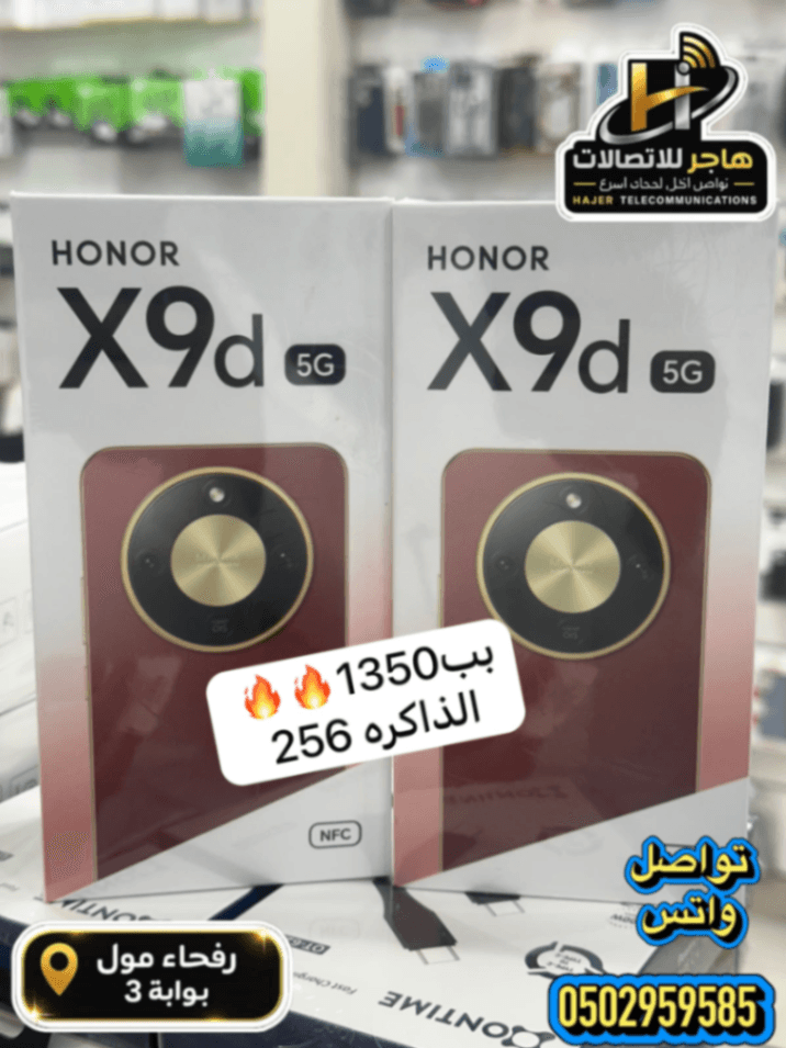 X9d 5G
