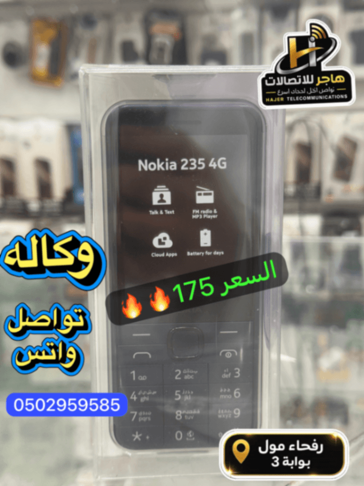 كشاف ٢٣٥