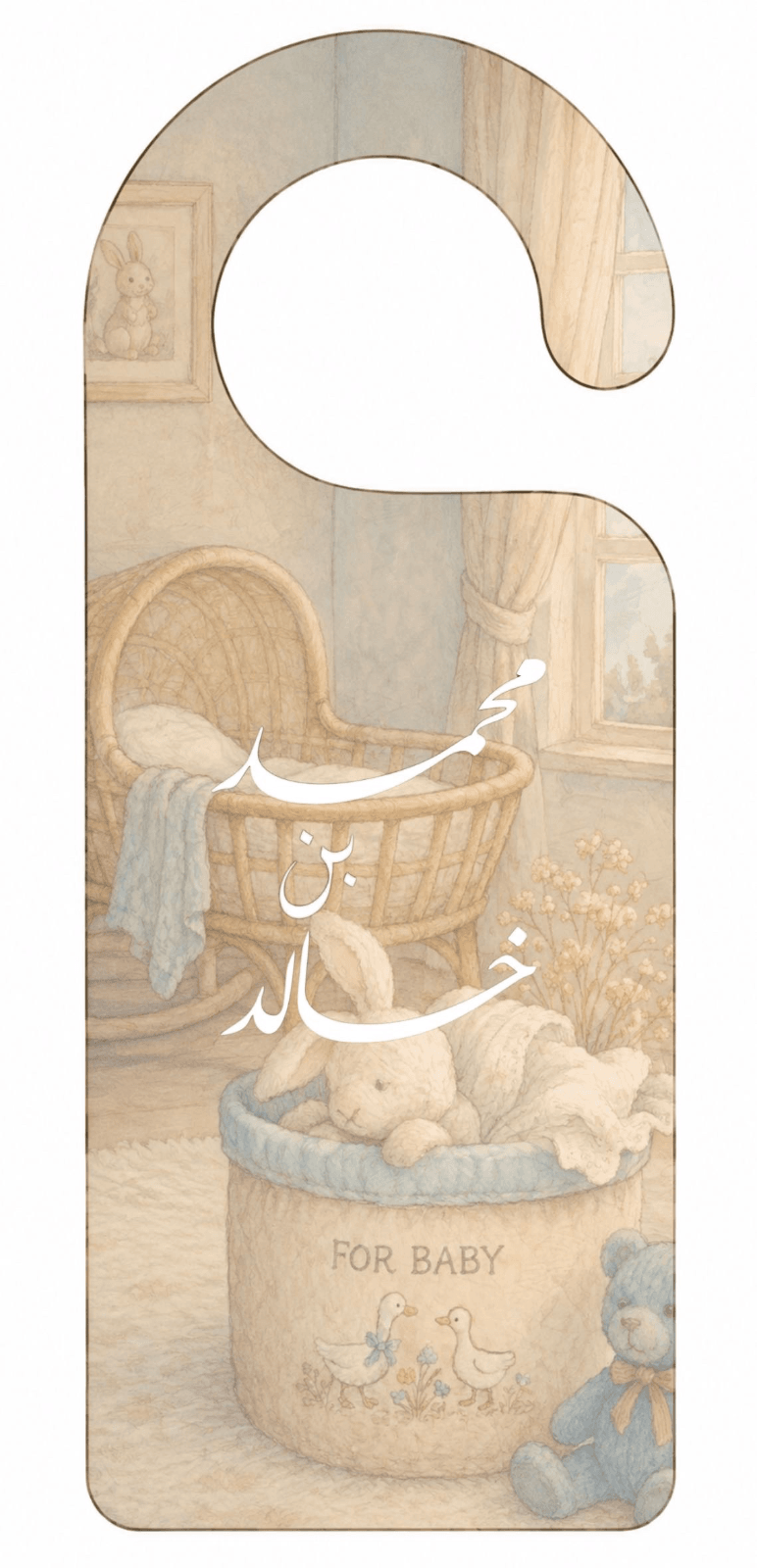 دعوات إلكترونية - 1