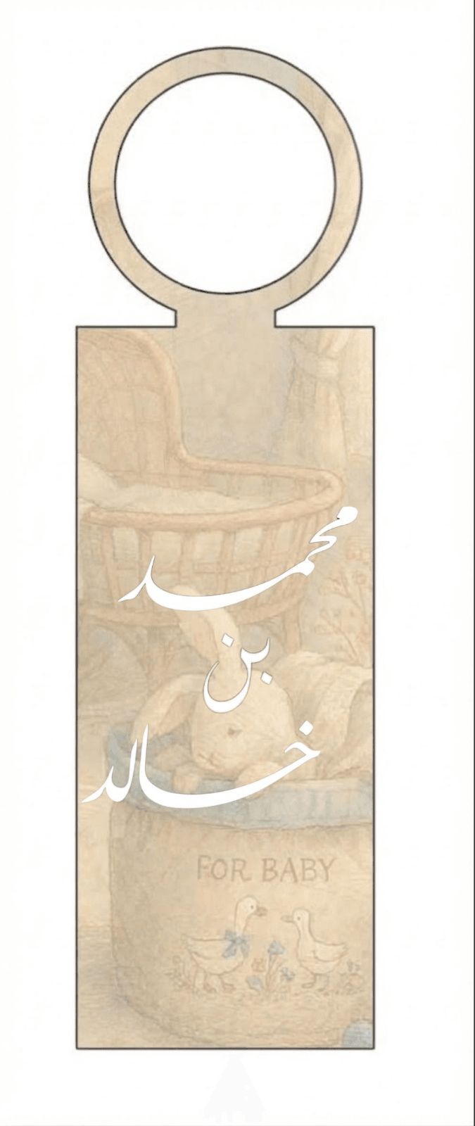 دعوات إلكترونية - 2