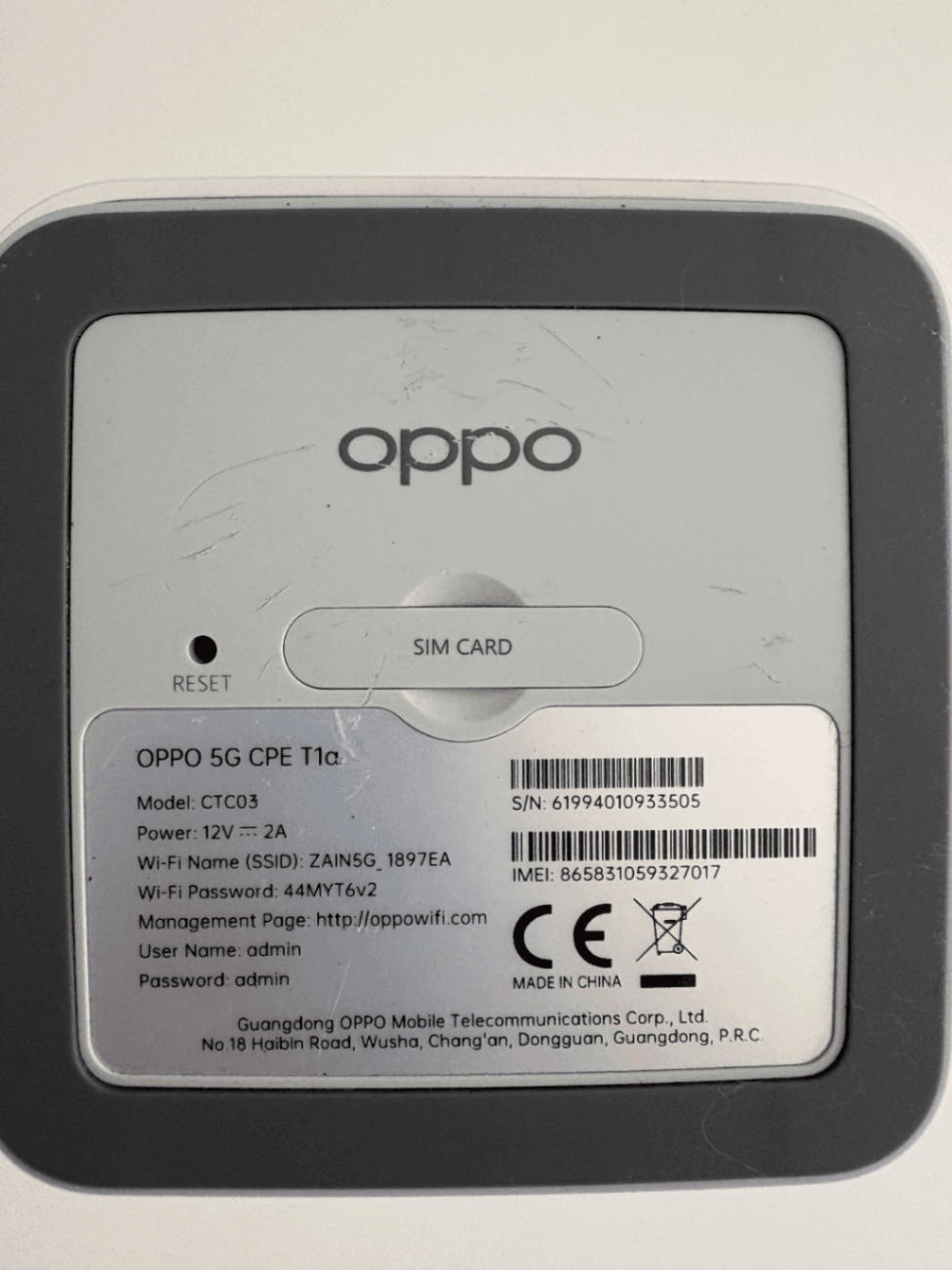راوتر يشغل جميع الشرايح - 2