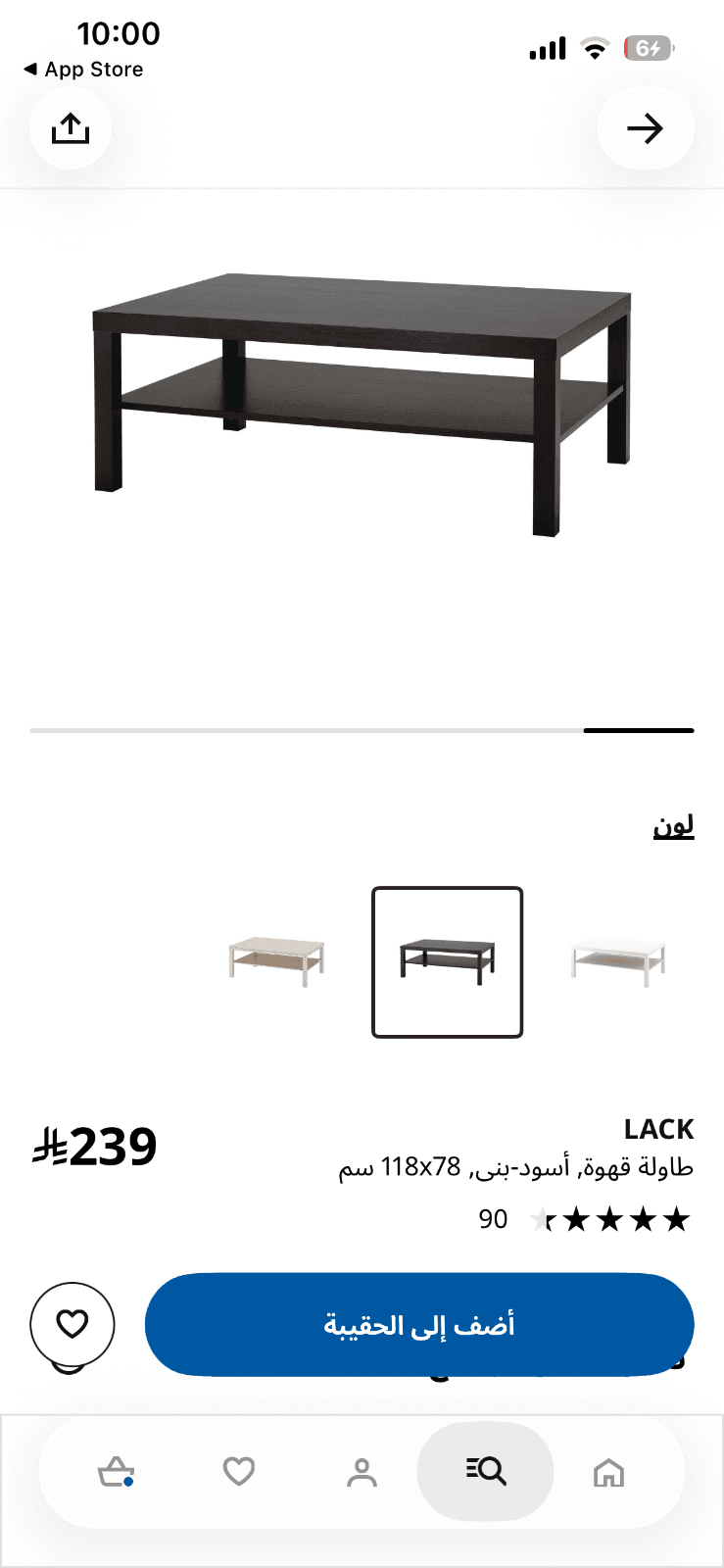 طاولة ايكيا 118x78 السعر قابل للتفاوض - 6