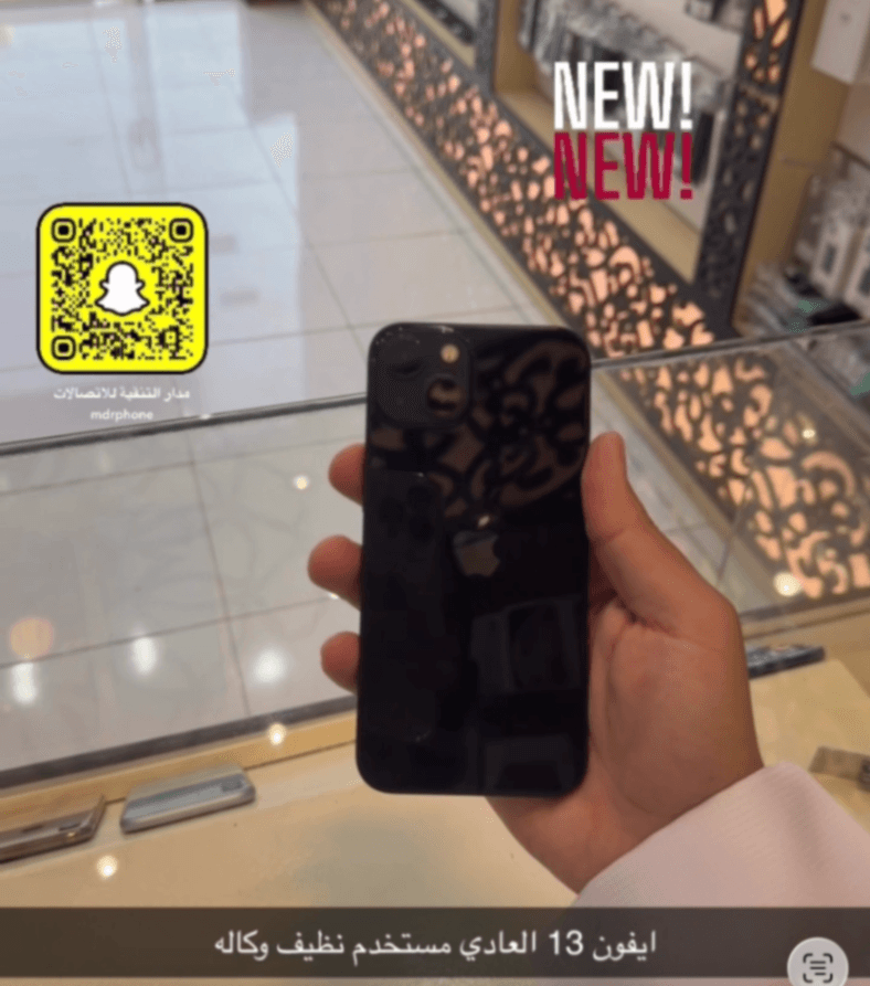 جوال - 1