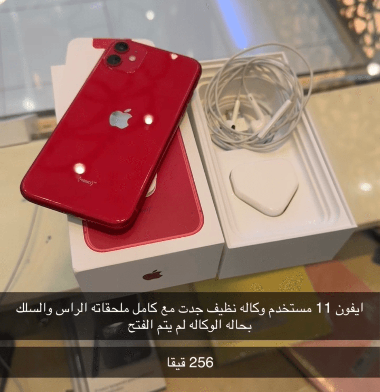 جوالات - 1