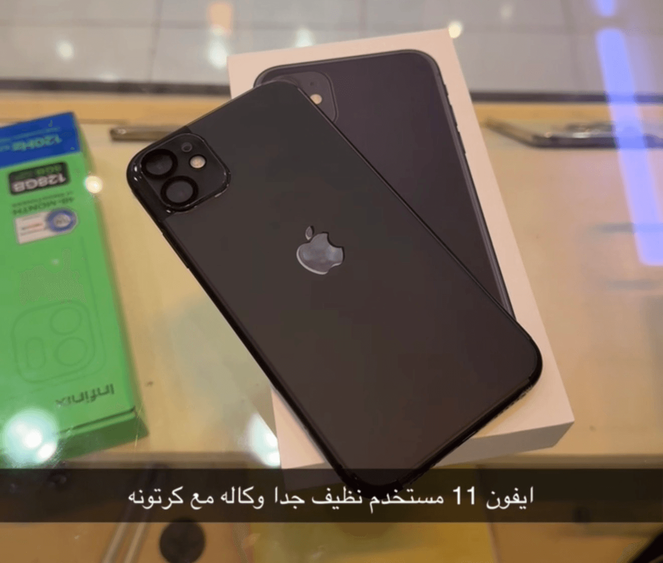 جوال