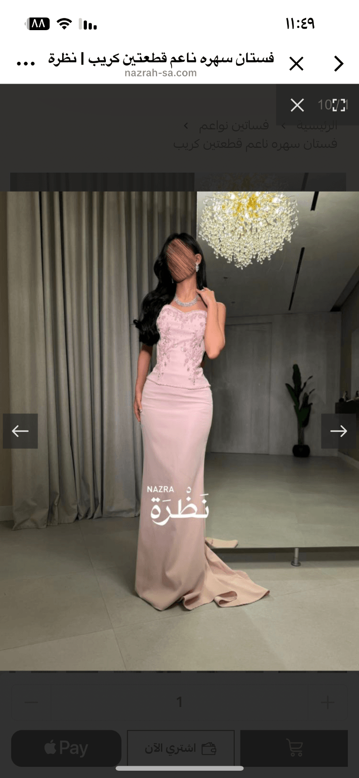 فستان جديد غير ملبوس مقاس مديم براند نظره - 2
