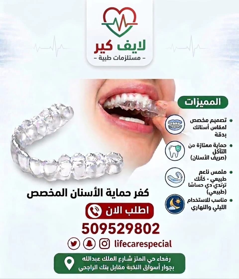 مستلزمات طبية
