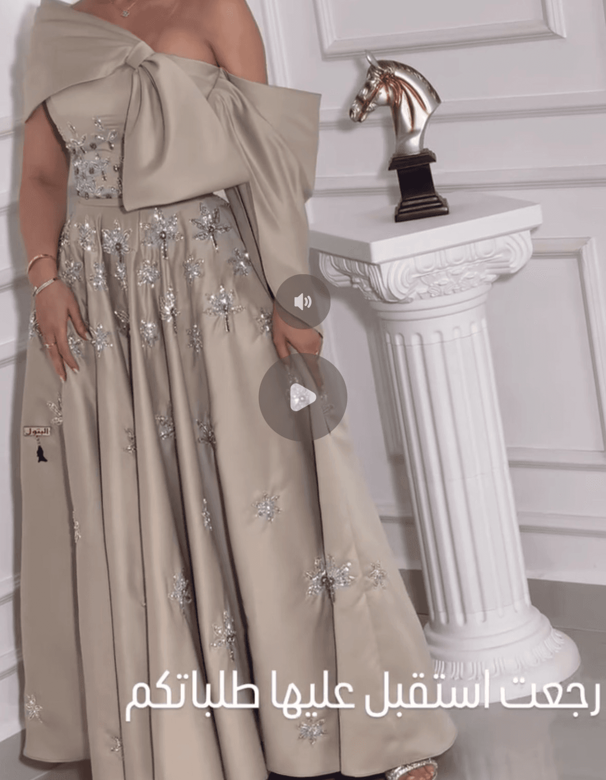 فستان لبسه وحده من مصممة بالكويت
