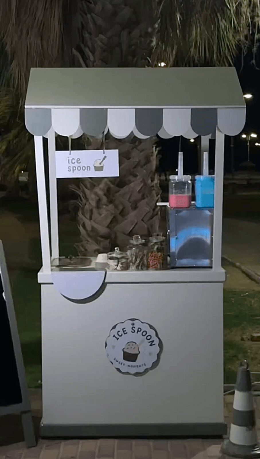 كاترينق ايسكريم مبشور - 3