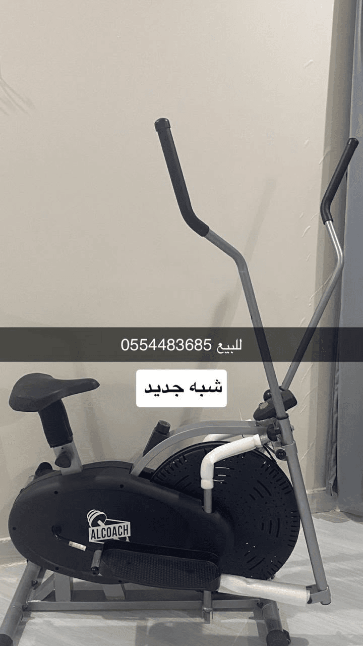 أدوات رياضيه